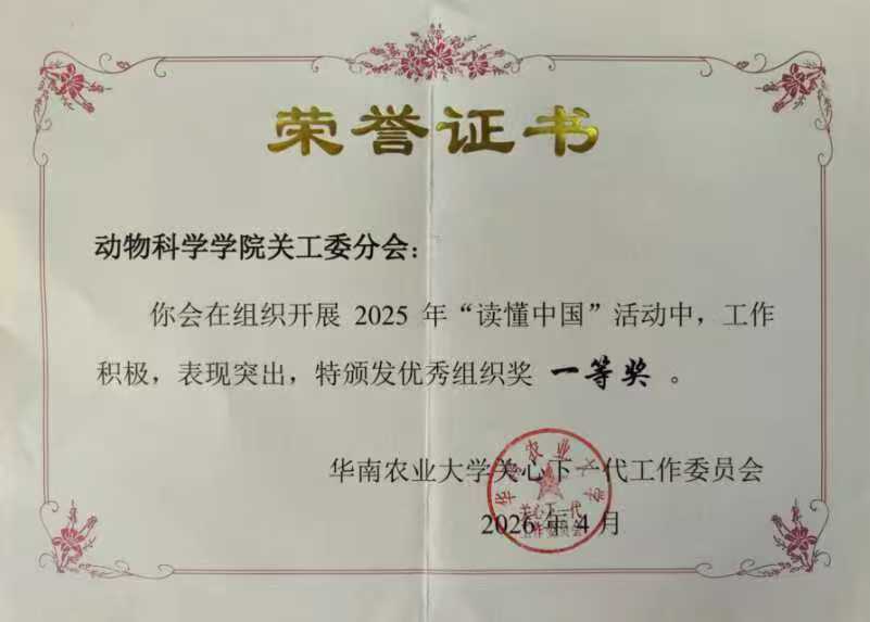 微信图片_20260422170535_330_32.jpg 微信图片_20260422170535_330_32.jpg